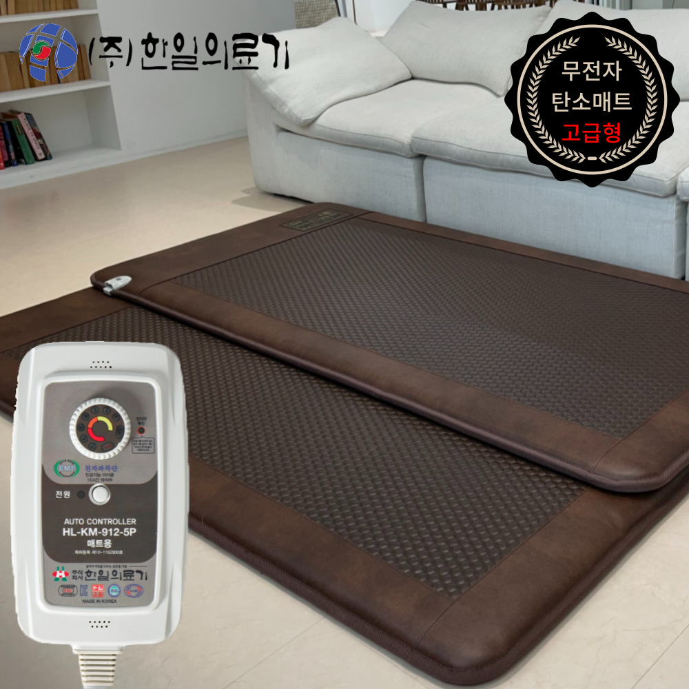 [25년형 두툼한 탄소매트] 한일의료기 국산 EMF 전자파없는 생활방수 탄소매트 두꺼운 전기매트 거실용 침대용 부모님 선물 추천 219,000원