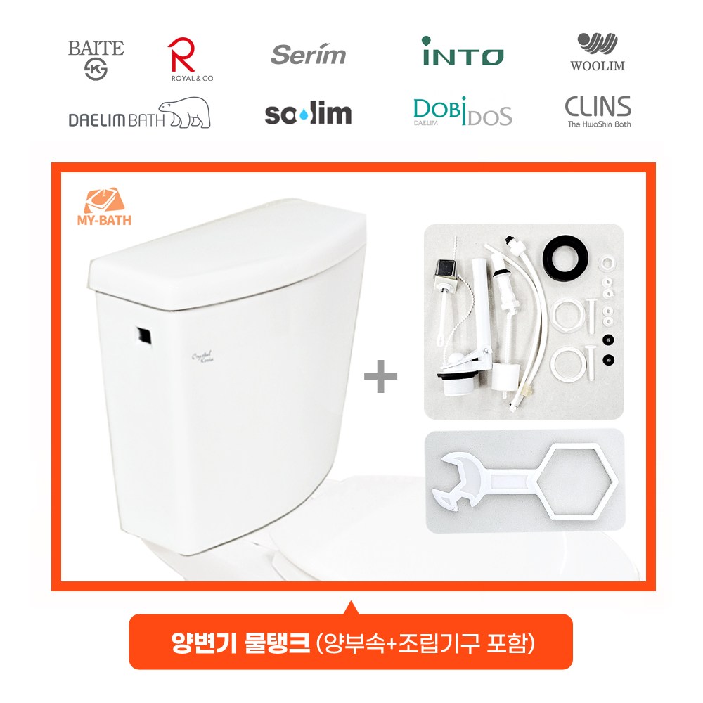 무료배송/호환 양변기 물탱크/부속 및 조립기구 포함/내용확인 필수/대림바스 도비도스 수림 바이테 우림 세림 로얄앤컴퍼니 인토 크린스 양변기 물탱크 변기물통 파손 깨짐101, 화이트 76,000원