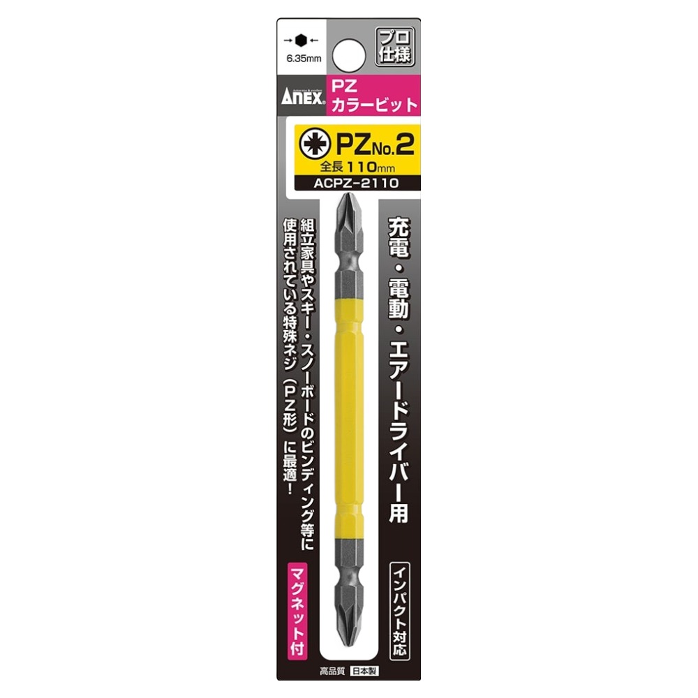 ANEX컬러PZ포지비트컬러 양면 십자 비트노랑2 x110 mmACPZ-2110, 1개 7,910원