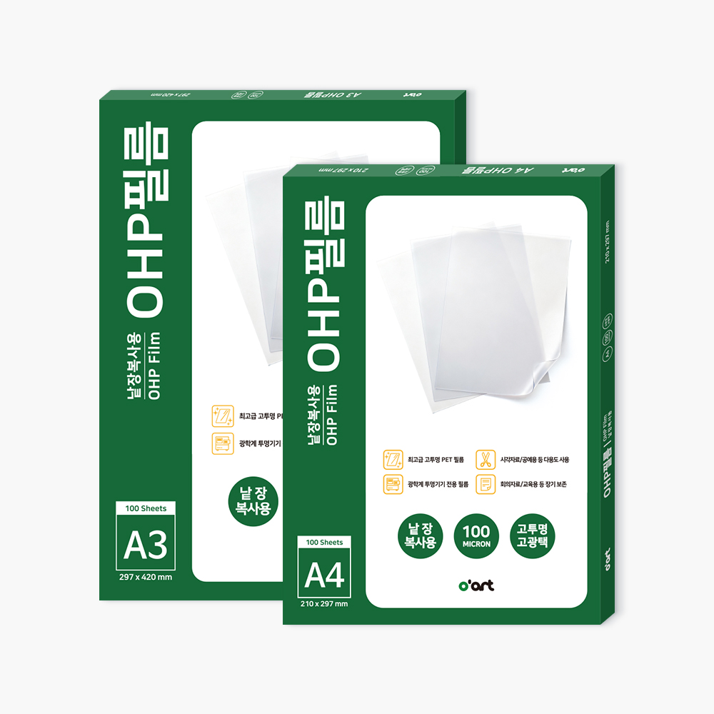 오아트 OHP 필름 100mic 2종 택1 고투명 고광택 낱장 복사용지 6,700원