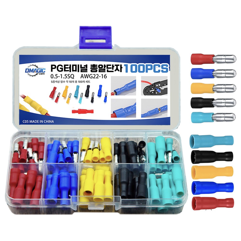 PG 총알 터미널단자 100pcs 암 수 전선 배선 연결 작업 압착단자 TAB REC 5,700원