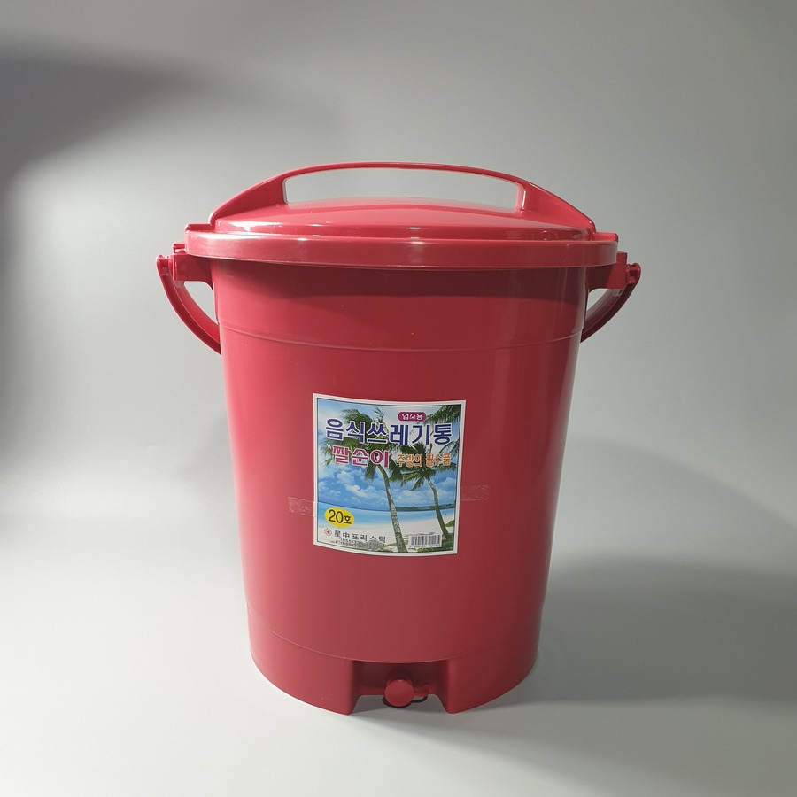 더존 음식물 쓰레기통 20리터 가정용 업소용 수거통 배수구멍 20,000원