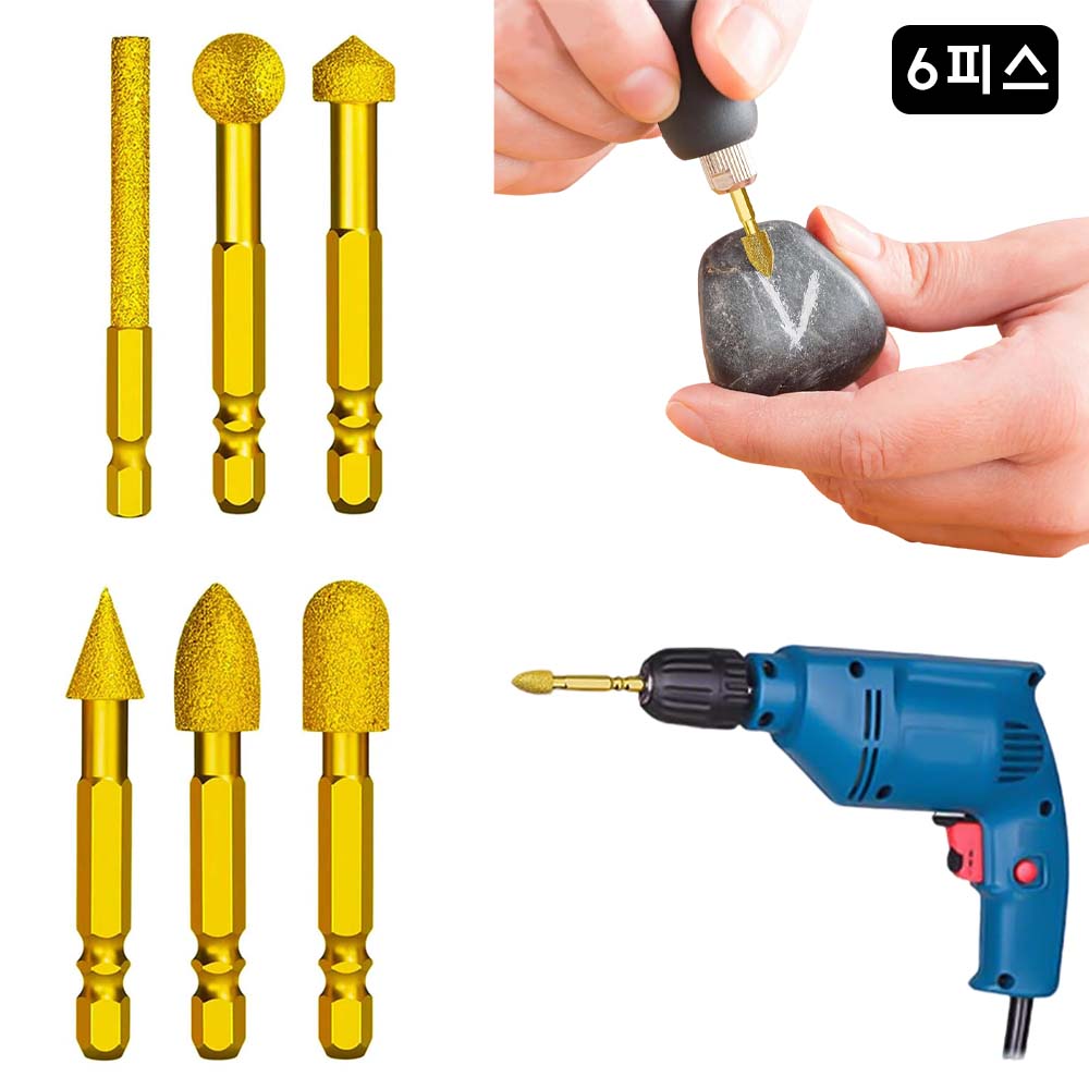 루이 다목적 금강석 연마 헤드 세트 육각축 정밀 연마 작업 능률 향상 기계 가공/조각/드릴, 6개 12,900원