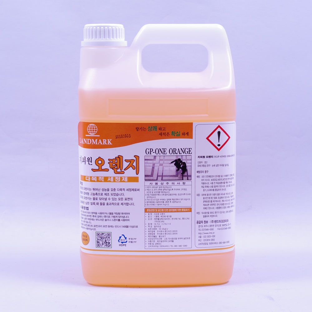 지피원 오렌지 3.75리터 다목적세정제 ero*80127US 12,320원