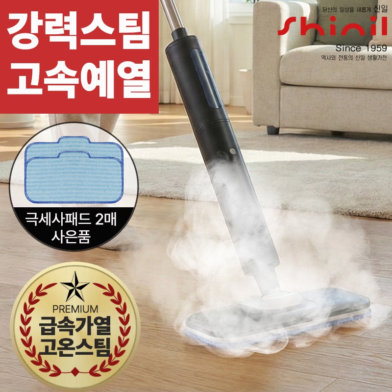 신일 스팀청소기 초고속 예열 강력 고온 살균 소독 스탠드형 유선 스팀 물걸레 청소기 가정용 업소용 카페트 SDC-Z12SA, 블랙, 신일스팀청소기.Z12SA 127,310원