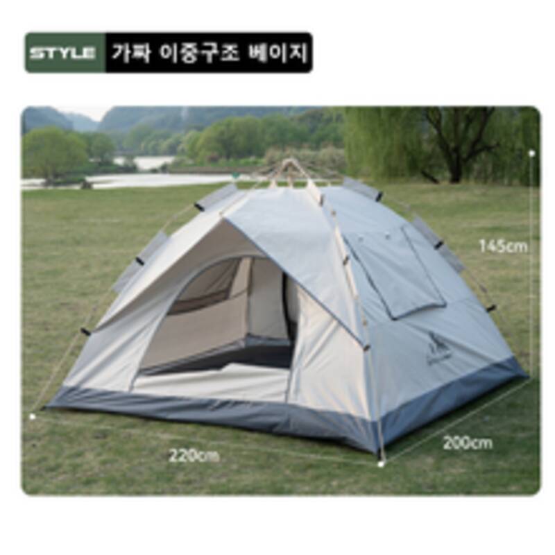 프란다스 아웃도어 원터치 텐트 방수코팅 3~4인용 51,300원