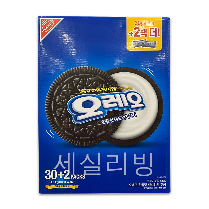 [코스트코] NABISCO 오레오 화이트 쿠키 초코쿠키 50G x 32개 과자 간식, 50g, 32개 19,950원