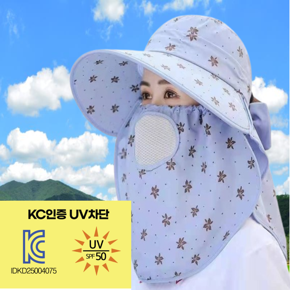 CLANG123 햇빛가리개 농사모자 밭일모자 8,600원