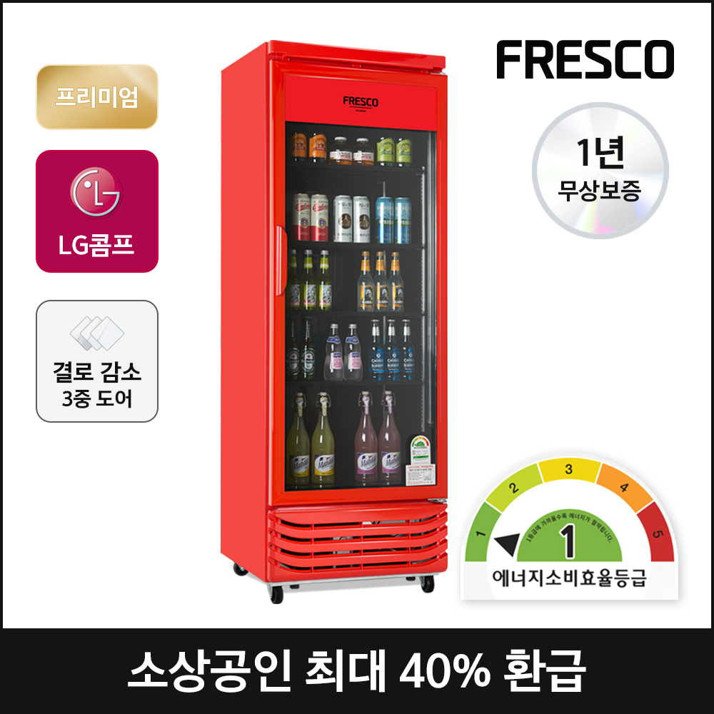 소상공인지원 프리미엄 올레드 냉장쇼케이스 국내산 1등급 업소용 음료수냉장고 술장고 FRE-465RAR 450,000원