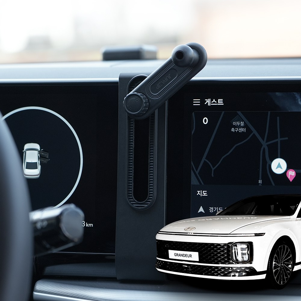 주파집 현대 그랜저 GN7 전용 핸드폰 거치대 마운트 20,200원