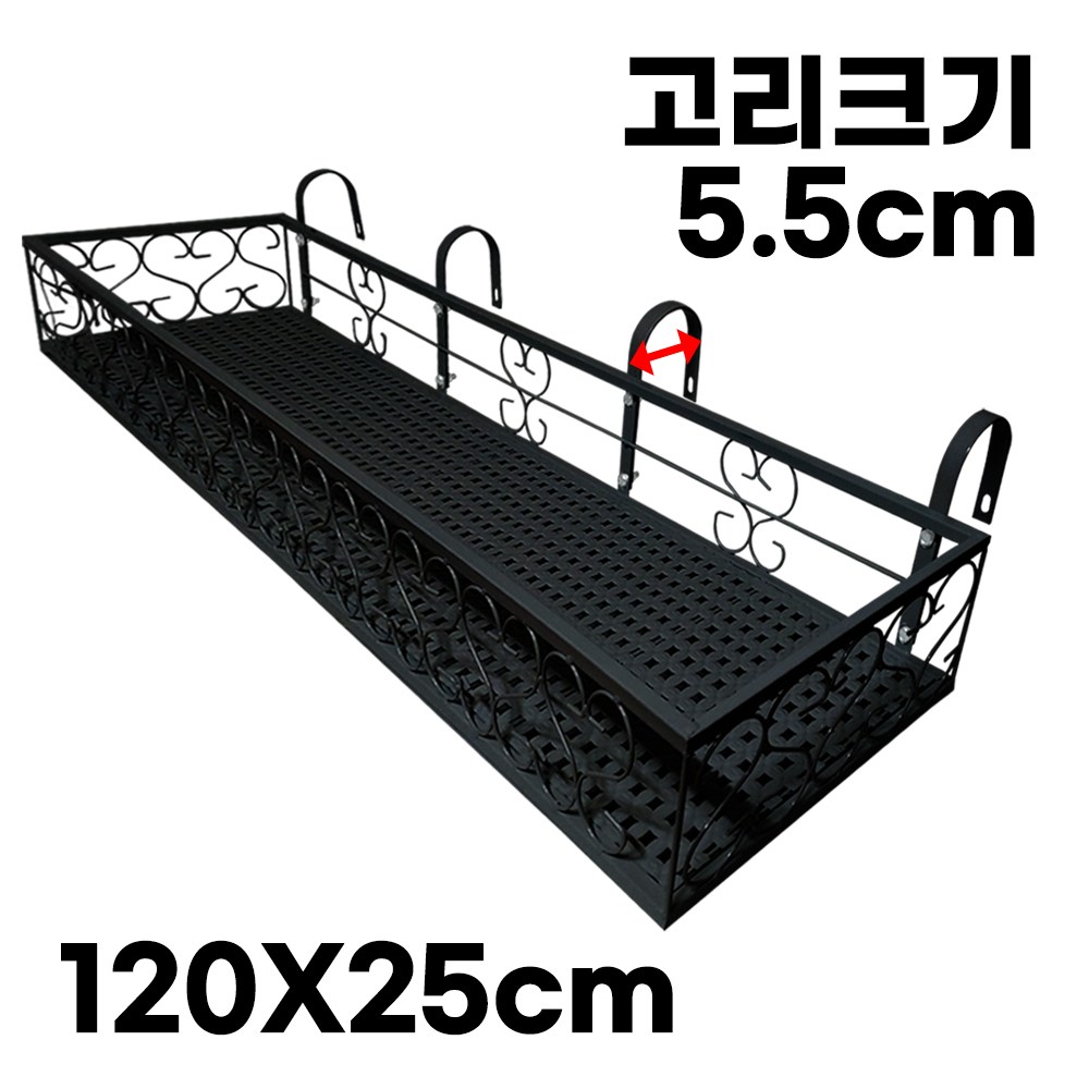 모칸도 베란다화분걸이대 직각형 베란다 고리 (일반형 & 고층용) 다양한 크기 모음 48,900원