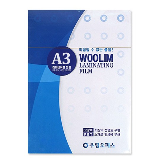우림 기계 코팅필름 코팅지 A3 80mic 50매 7,180원