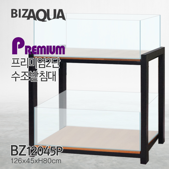 [네이처풀] BIZAQUA 프리미엄2단 수조받침대 BZ12045P 축양장 163,000원