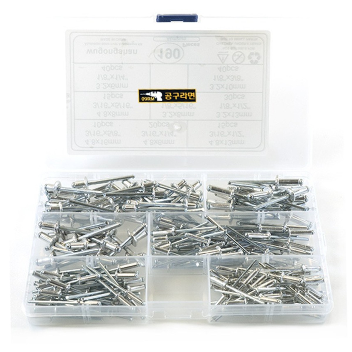 공구라면 ( 09RM ) 리벳 190p 세트 리벳못, 1개 10,900원