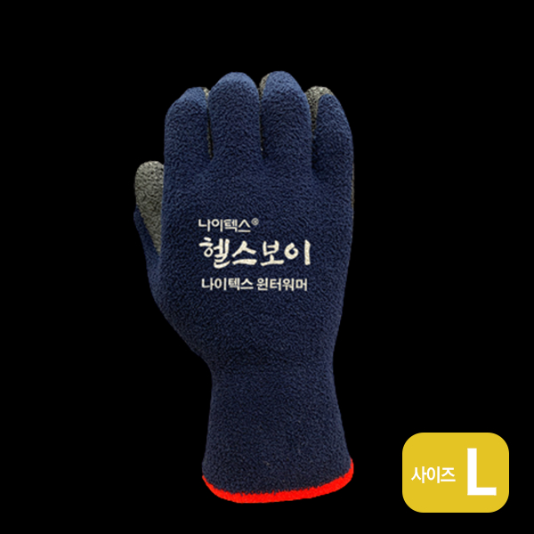 NBR 장갑 겨울용 헬스보이 윈터워머 L 1켤레 8,440원