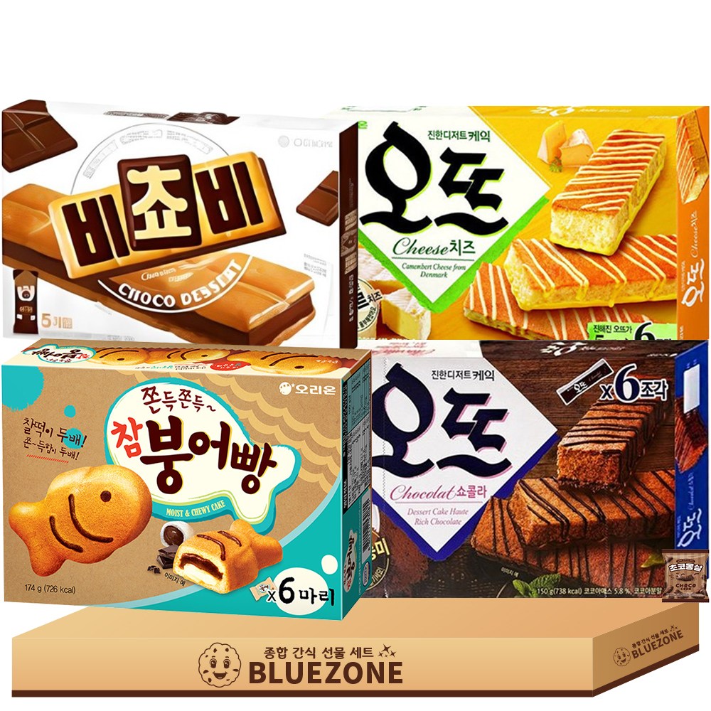 인기 파이 스낵 과자 A세트 오뜨쇼콜라150g 오뜨치즈144g 비쵸비125g 참붕어빵174g 몽실22g 24,500원
