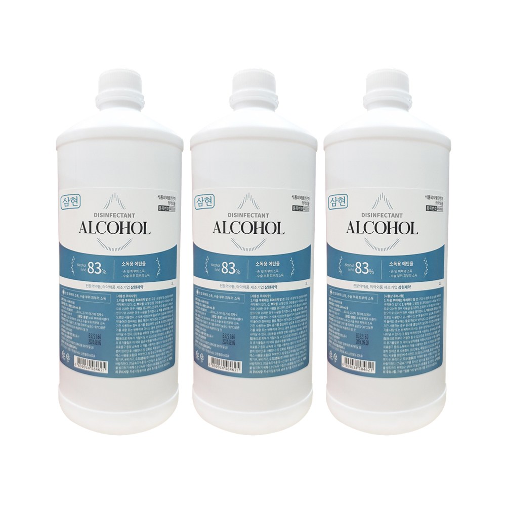 삼현제약 청솔 소독용 에탄올 11,500원