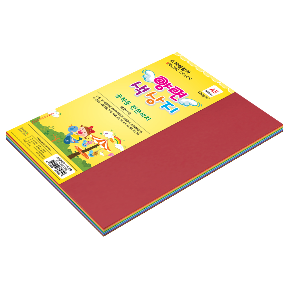 종이문화 스페셜칼라 얇은 양면색상지 15색 120g 혼합색상 10,780원