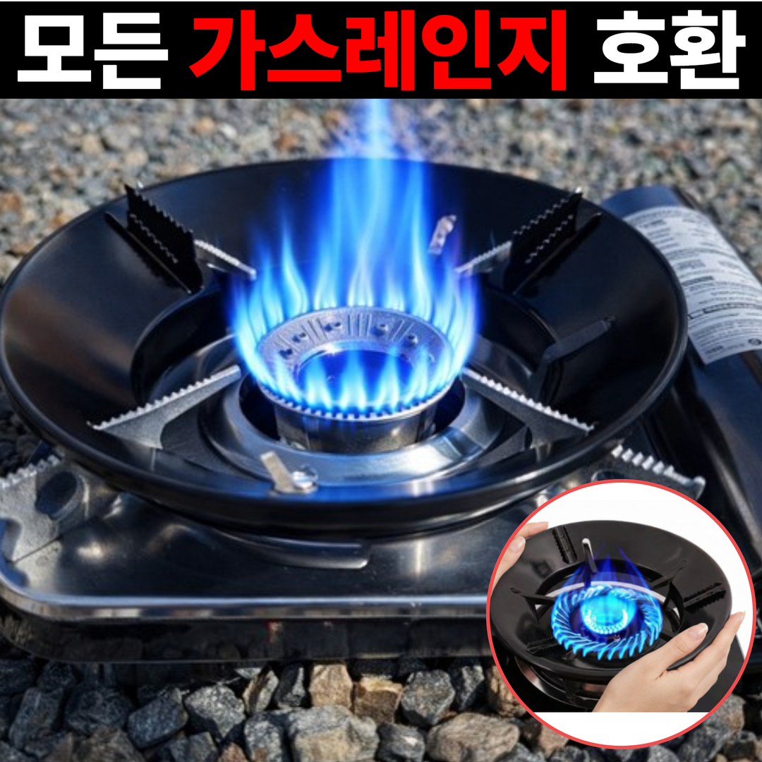 쇼쿠리 캠핑용 가정용 가스레인지 바람막이, 1개, 검정색 (고급형) 16,100원