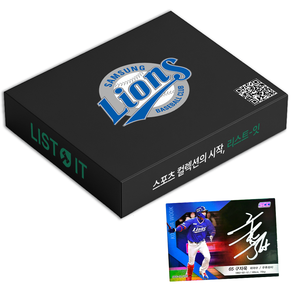 [ 삼성 라이온즈 ] KBO 야구 카드 팀 박스 11+1장 랜덤 | 지정 선수 요청 가능, 1박스, 검정 12,900원