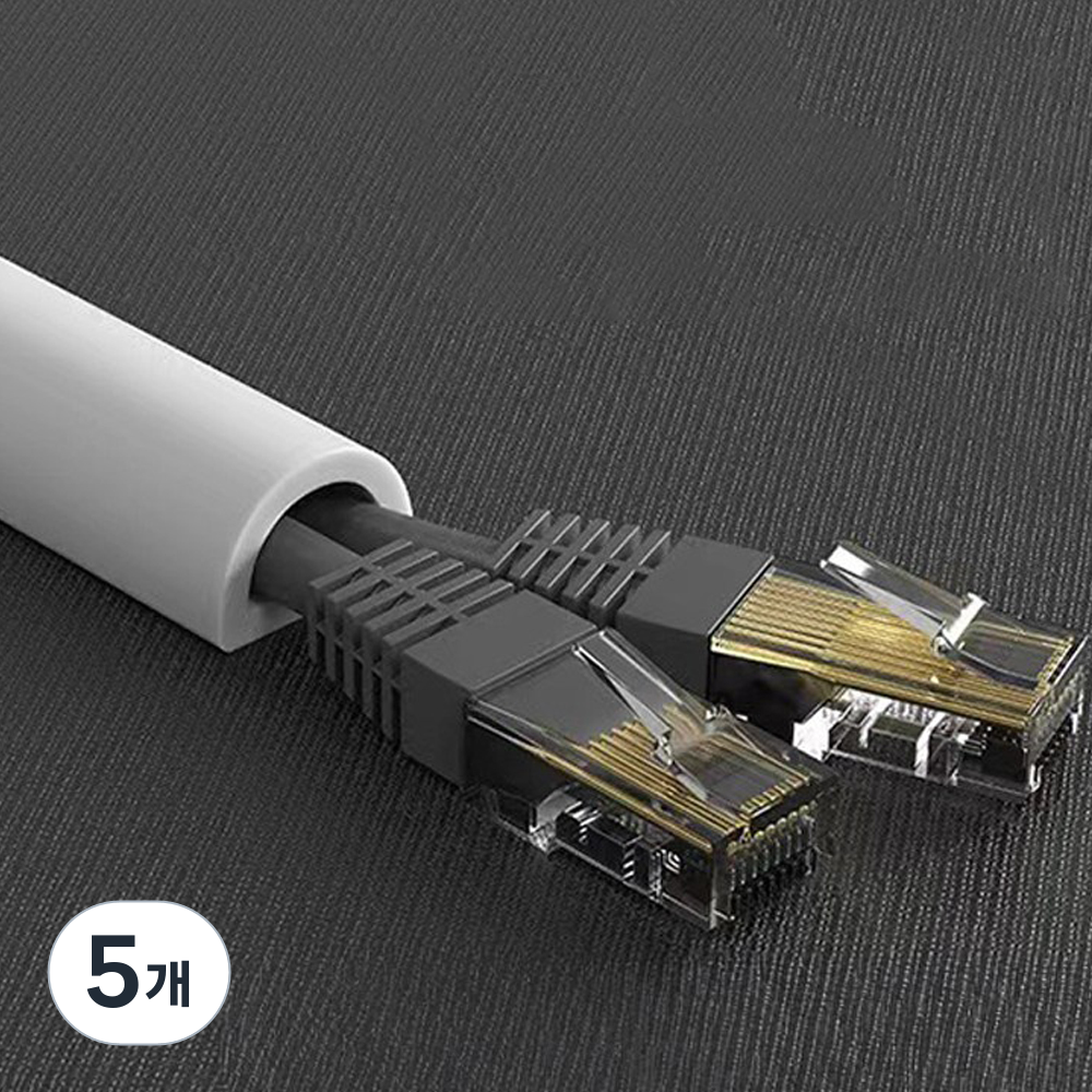 라노홈 부드러운 반원형 전선정리 몰딩 배선커버, 5개, 화이트 58,500원