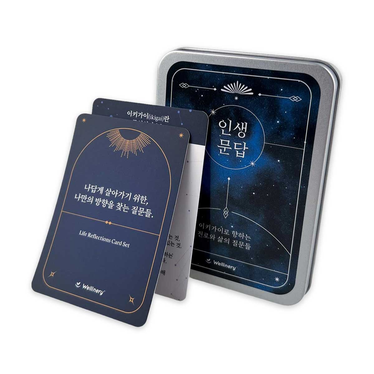 인생문답 이키가이 질문카드 대화 질문 카드 소모임 아이스브레이킹, 1개 13,800원