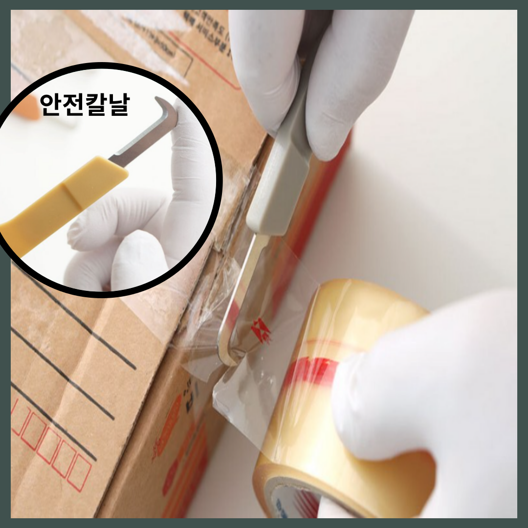 포리브레 박스 비닐 랩커터 실링커터 커팅 커터칼, 그레이, 1개 9,400원