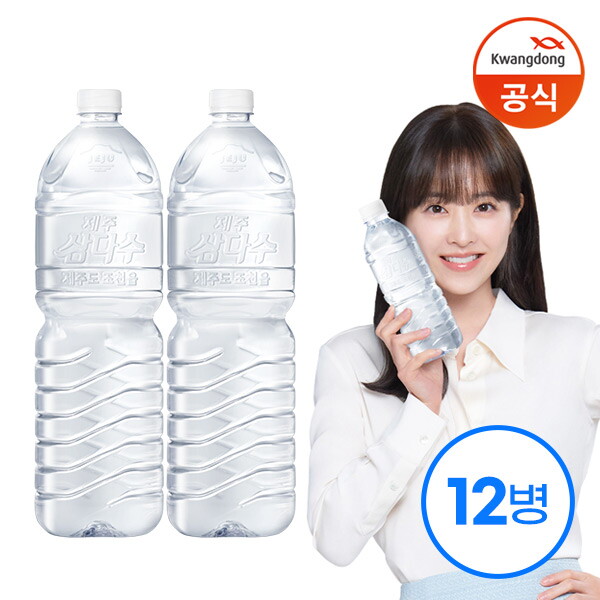 [삼다수] 제주 무라벨 그린 2L x 12병 (6개입x2) (유라벨/무라벨 랜덤출고) 13,380원