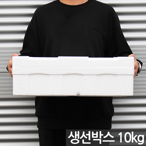 국산 생선 스티로폼 택배 박스 1P - 상자 포장 아이스박스 중형 대형 사각 운반 스티로폴 스치로폼 스치로폴 낱개 어상자 생선박스 어패류박스 고기상자 생선상자 10,300원