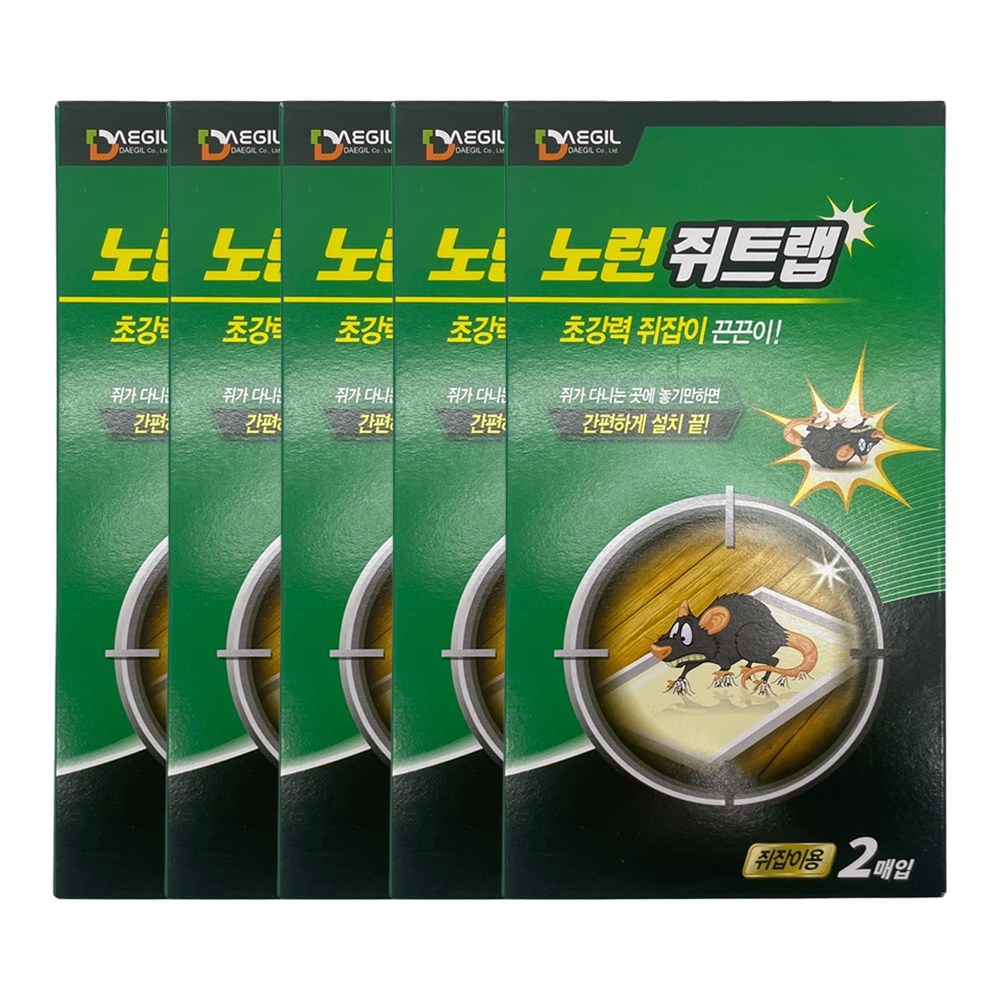 자재스토어 초강력 쥐끈끈이 쥐약 대형 플라스틱 쥐트랩 9,500원