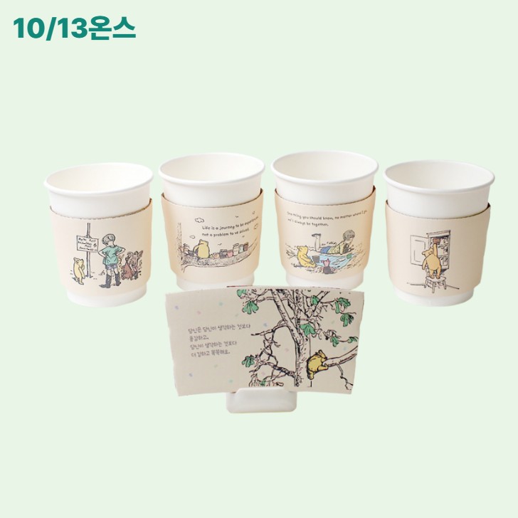 더착한팩 테이크아웃 10-13온스 푸우 5종 컵홀더, 1000개, 1개입 31,500원