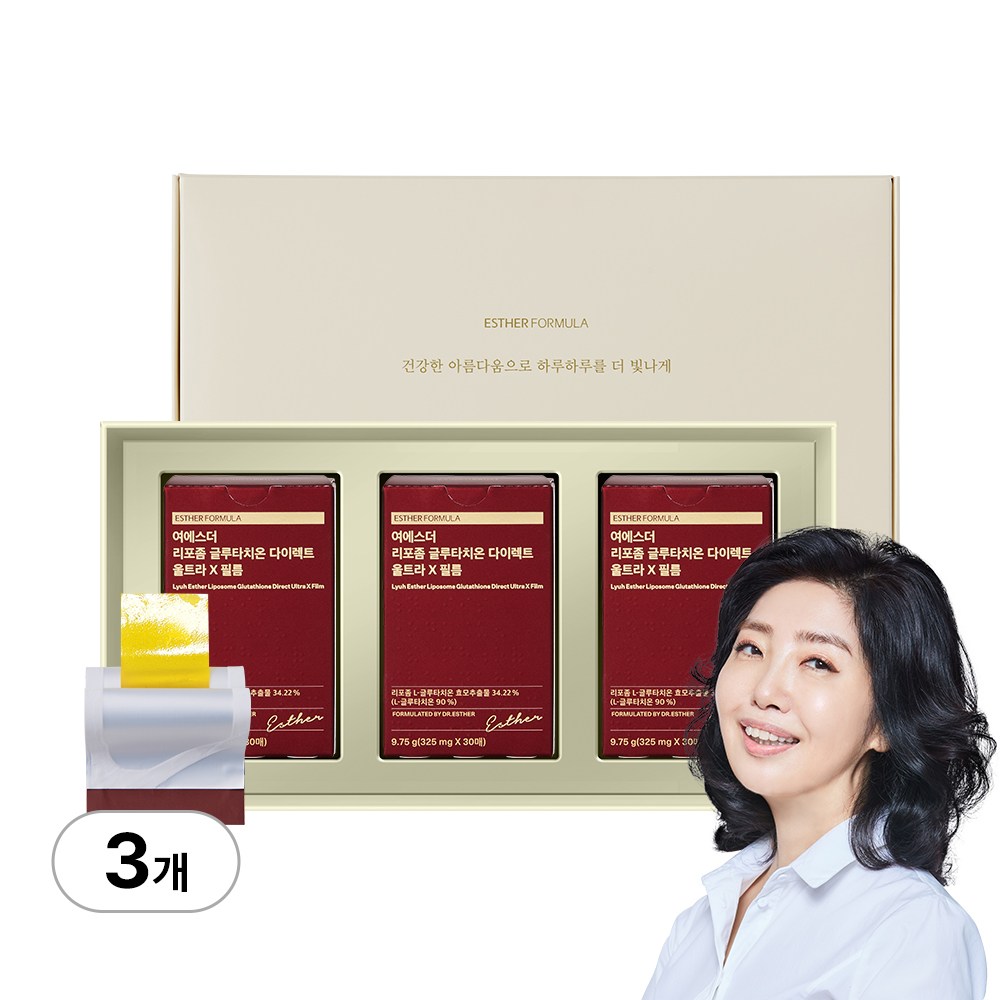 [본사직영] 여에스더 리포좀 글루타치온 다이렉트 울트라 X 필름 3박스 기획세트 (무료포장, 인지질 코팅, 순도 90%, 리포좀) 106,220원