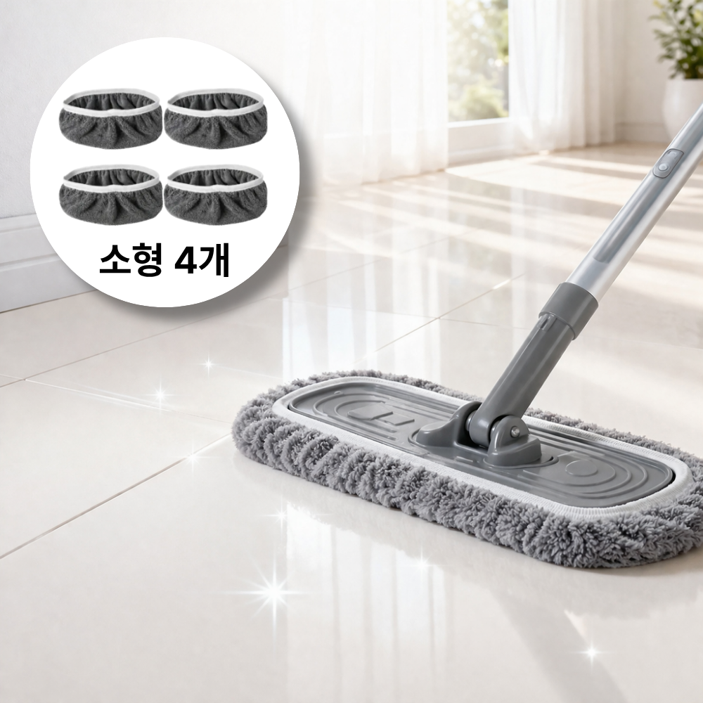 모와다온 끼우는 재사용 극세사 밀대걸레 리필용 9,900원