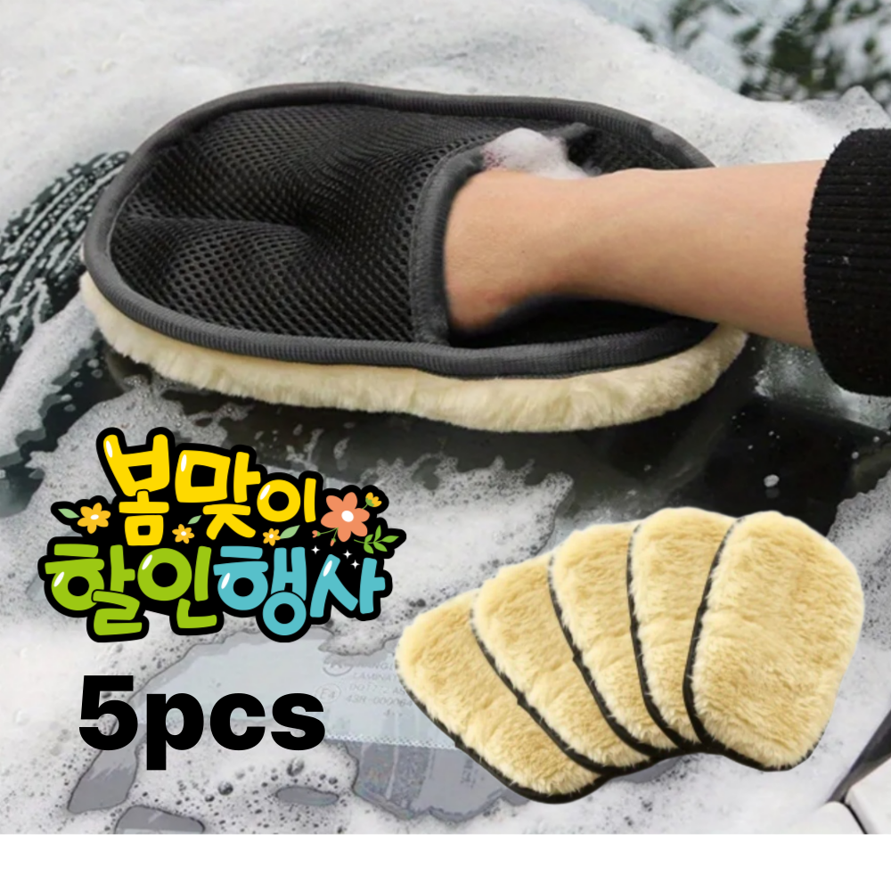 루메이드 셀프세차 퀄리티업 양모형 워시미트 기스방지 세차 장갑 5p, 블랙, 5개 10,750원