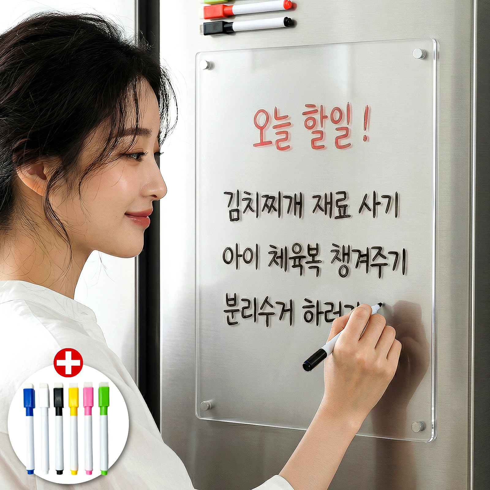 득공드 투명한 자석 냉장고 메모보드 세트, 아크릴, 현재가 10,000원