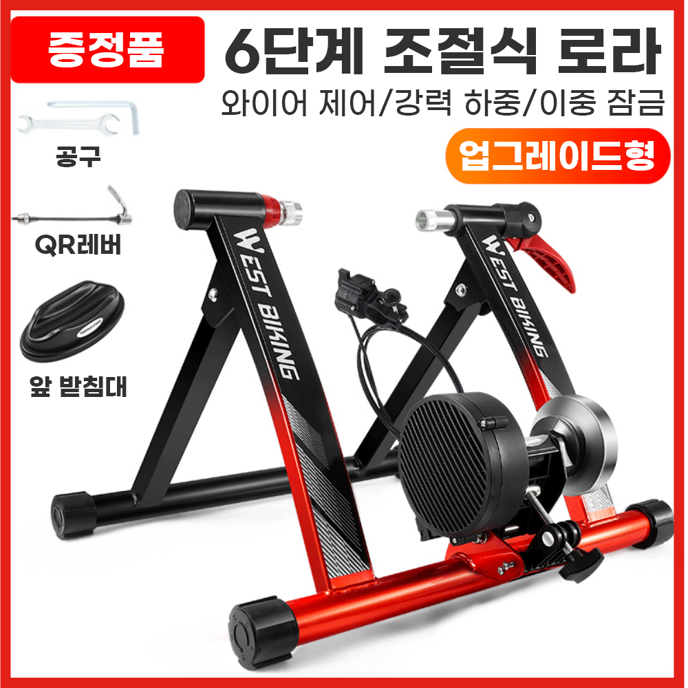 사이클핏 고정 지지대 자전거 로라 실내 트레이너 스마트 롤러 트레이닝 휠 스탠드 실내자전거 194,200원