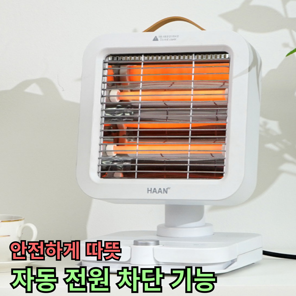 [편리한 발터치 버튼] 비오닉 한경희 좌우회전 무취 무연 미니 전기난로 전기히터 44,900원