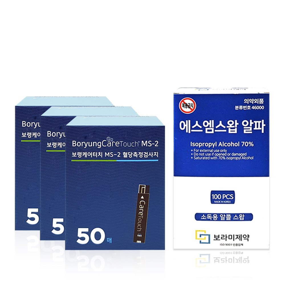[오렌지팜] 보령케어터치 혈당측정 검사지 150매 + 알콜스왑 100매 44,000원