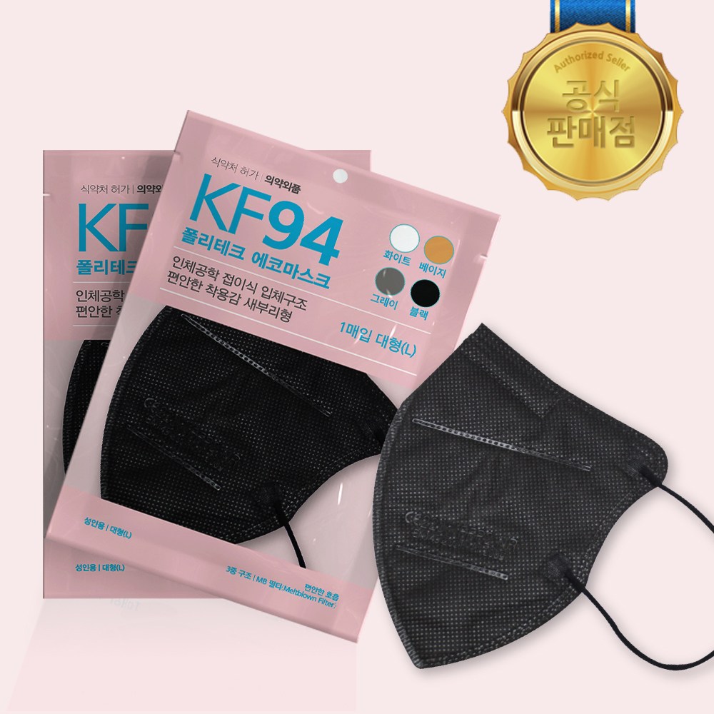 폴리테크 에코마스크 KF94 새부리형 대형 귀편한 숨쉬기편한 병원 약국 공적 귀안아픈 일반 성인 2D 귀가편한 보풀없는, 1개 38,950원