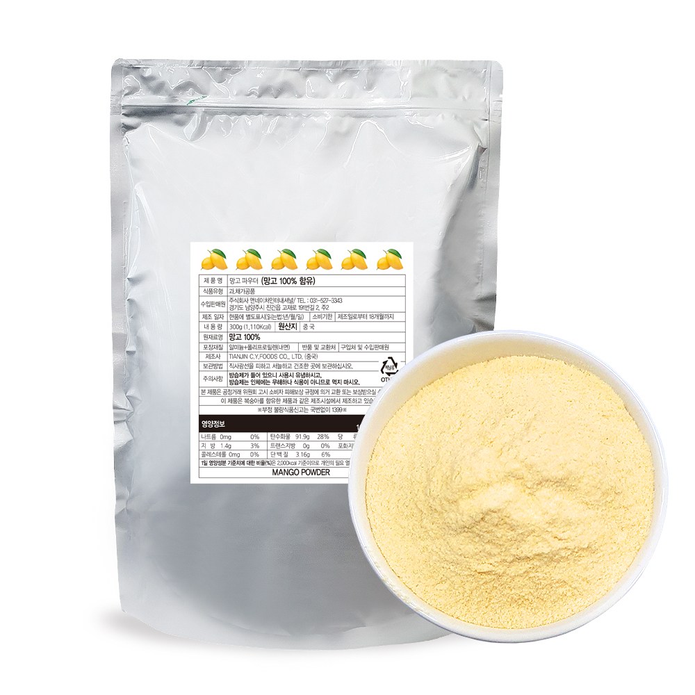앤네이처 순수 자연 동결건조 망고파우더 26,000원