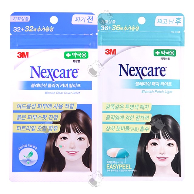 3M 넥스케어 블레미쉬 클리어커버 릴리프 64매 / 클리어 커버 72매 /패치 라이트 72매 3종택2 스팟패치세트 11,900원