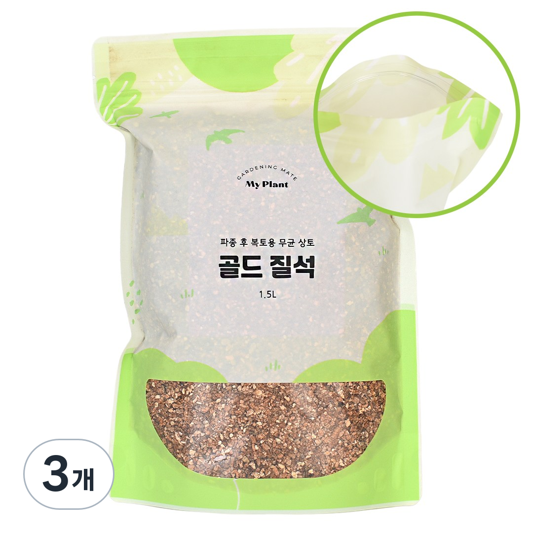 마이플랜트 골드 질석 9,380원