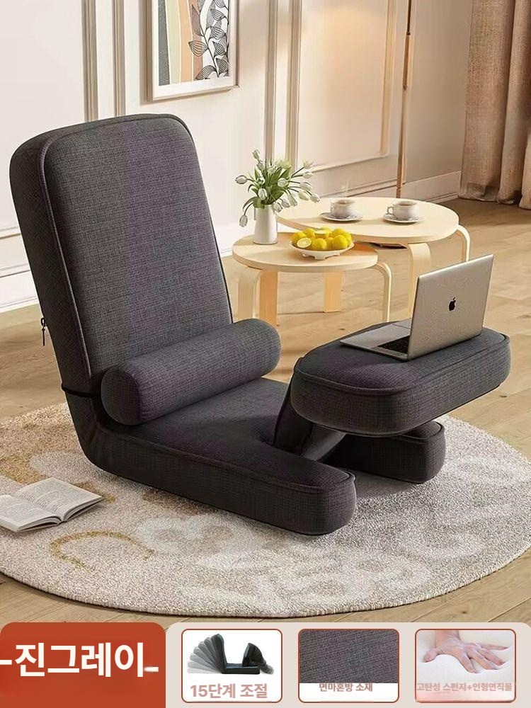 BYOU 1인용 좌식의자 멀티 리클라이너 의자 각도 조절 등받이+테이블, 1개, 커피색 132,200원