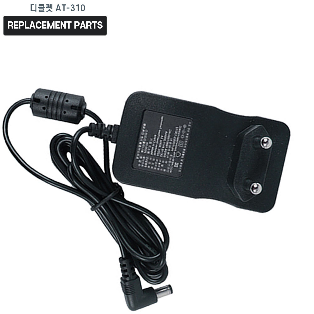 디클펫 강아지 고양이 스마트 자동급식기 AT-310 호환 충전기 어댑터 아답터 15,000원