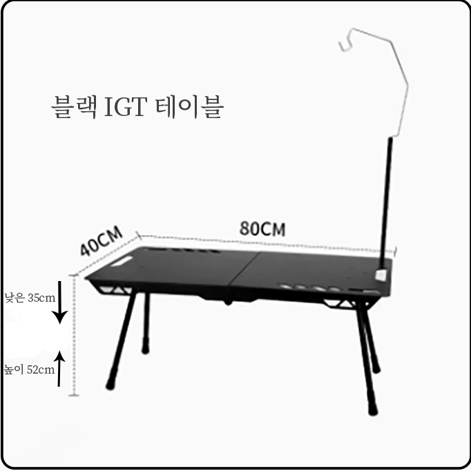 칠나무 캠핑 경량접이식 테이블야외테이블캠핑 테이블 보드 밥상 83,900원