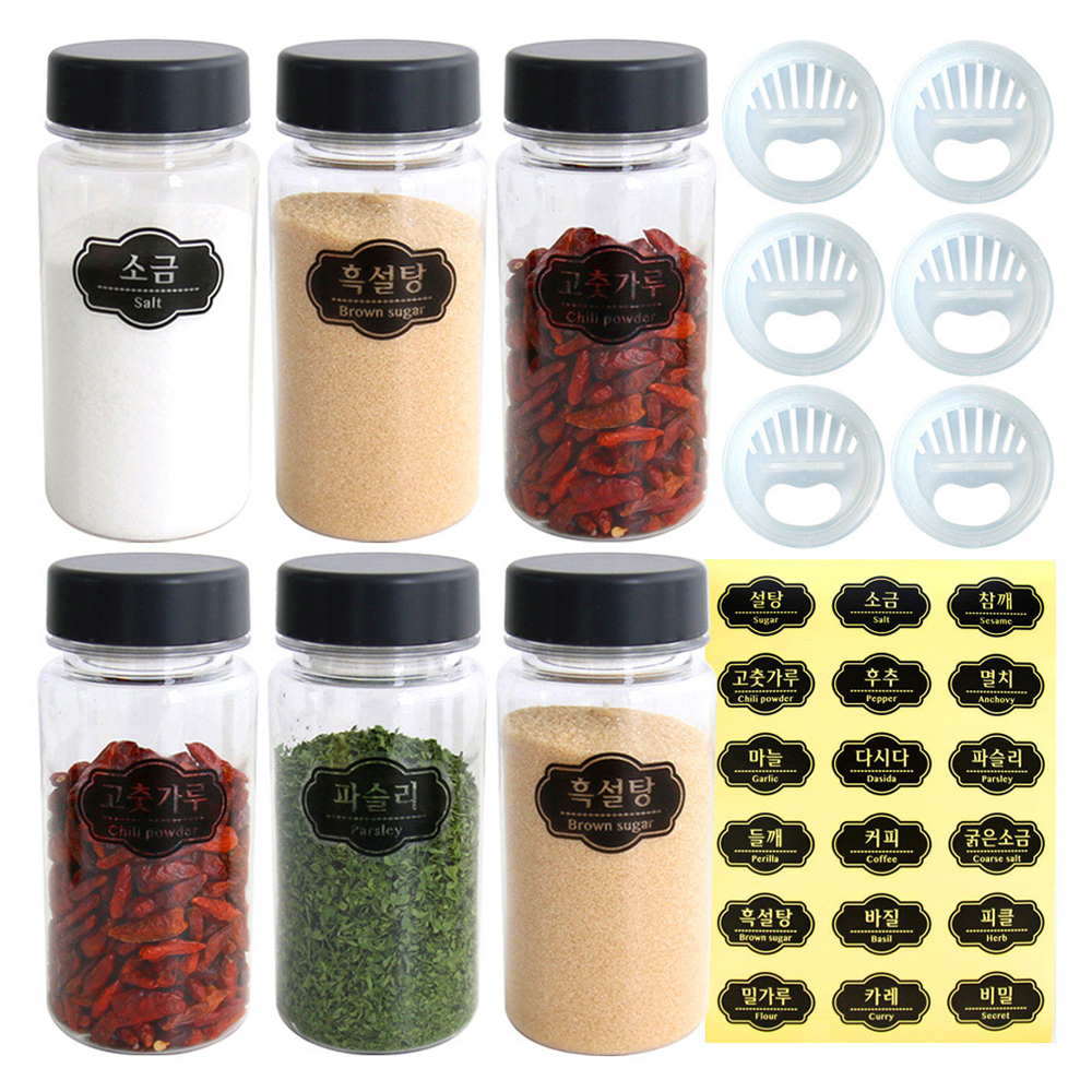 홈메이드 젖병소재 트라이탄 양념통 레터링 세트 11,980원