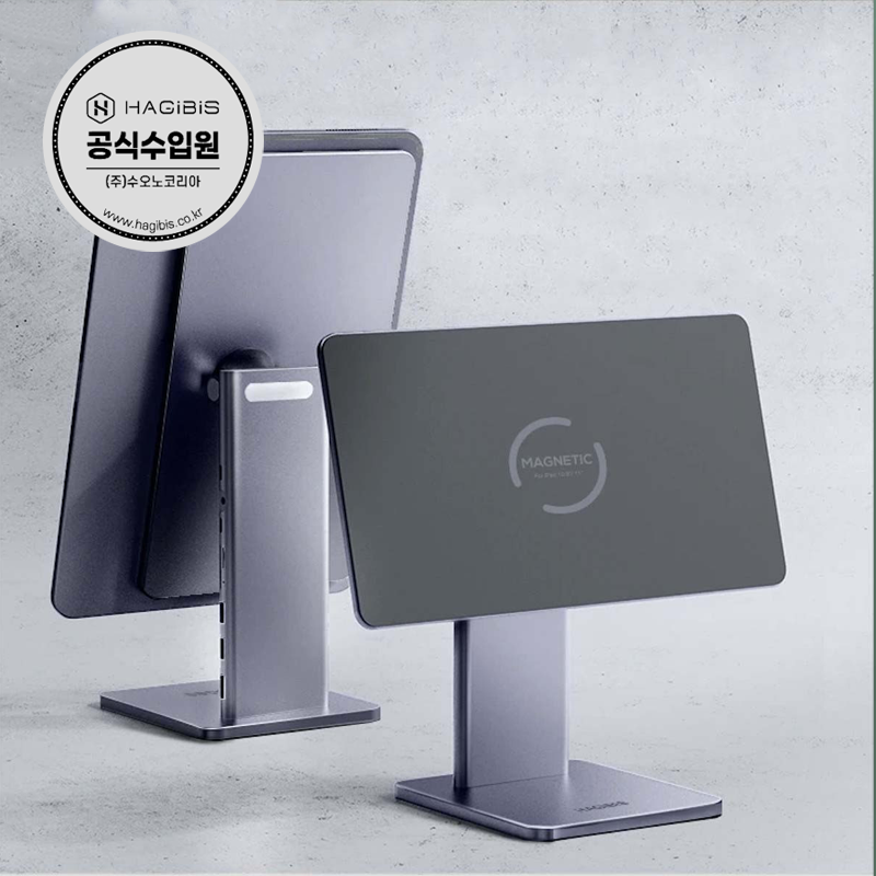 하기비스 IPC10-1H 아이패드프로 11인치 USB-C 허브 자석 스탠드, 1개 99,000원