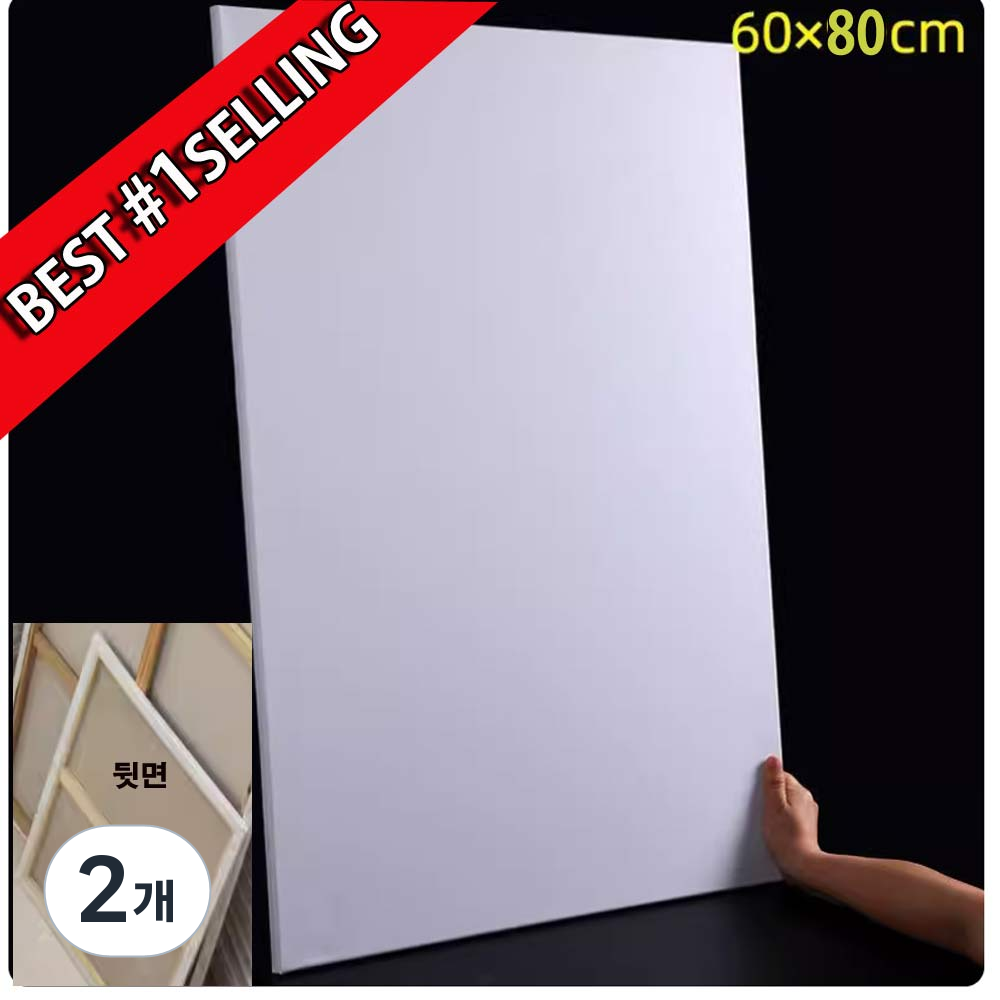 빅토리아 유화 아크릴 면천 미술캔버스 80x60cm P 33,980원