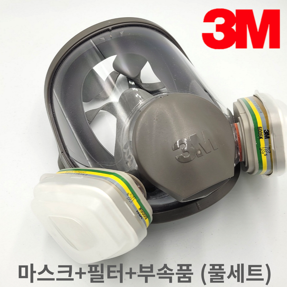 3M 전면형마스크 세트 6800 + 복합방독필터 방진필터 포함 풀세트/방독면 분진 도장 페인트 용접작업 194,000원