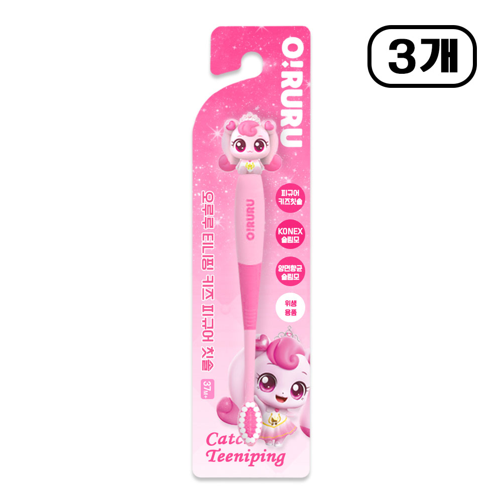 프린세스 캐치티니핑 피규어 칫솔 13,500원